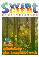 Świat Gier Komputerowych nr 0 z 12/1992