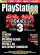PlayStation Plus nr 1/98 (1)