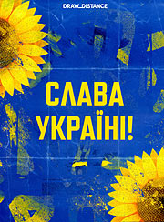 PSX Extreme nr 296 - tylna okładka