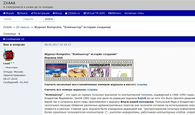 Rosyjskie forum z plagiatem Zapachu Papieru