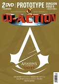 CD-Action nr 237